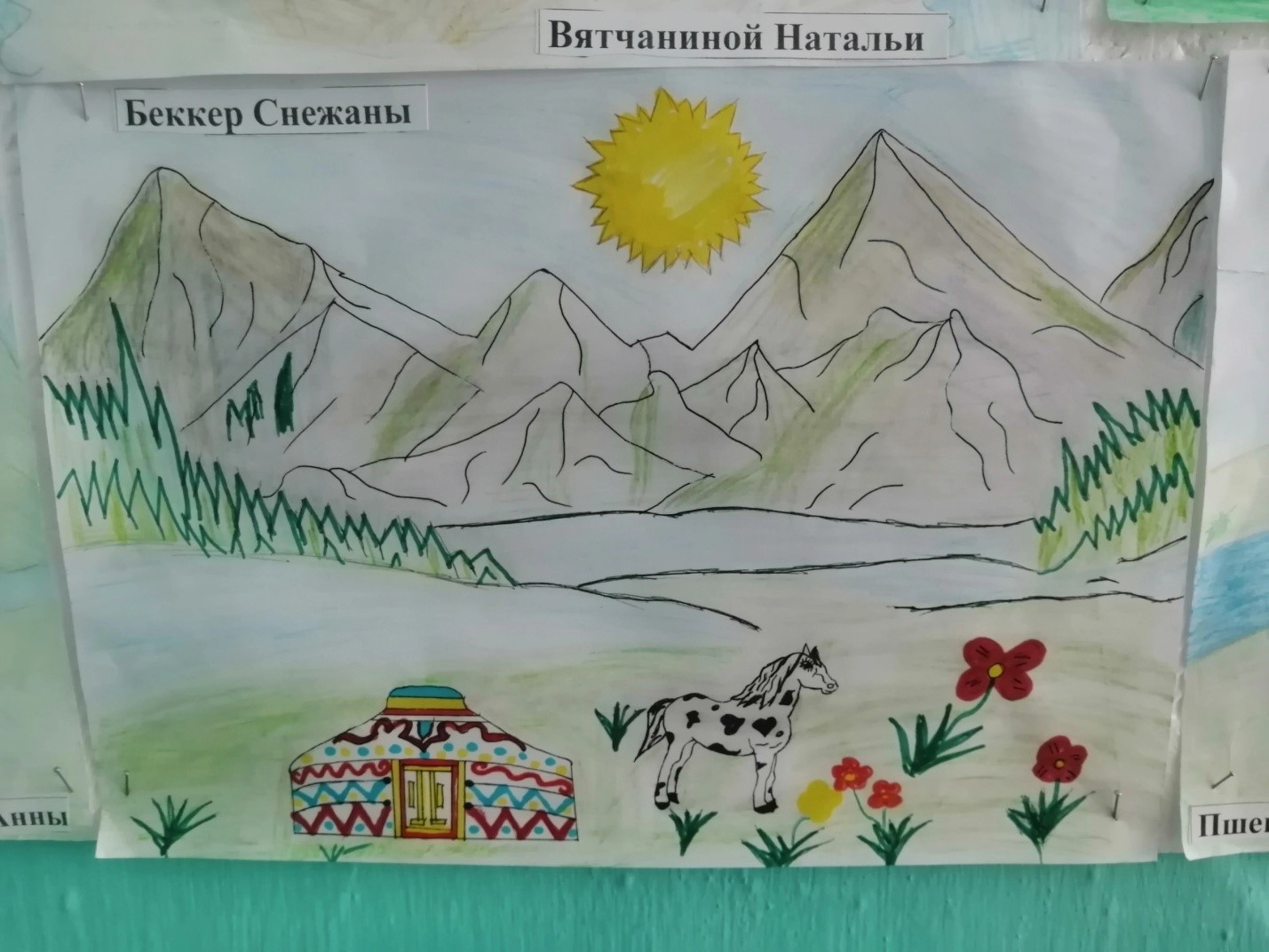 Рисунки на тему казахстан мой край родной